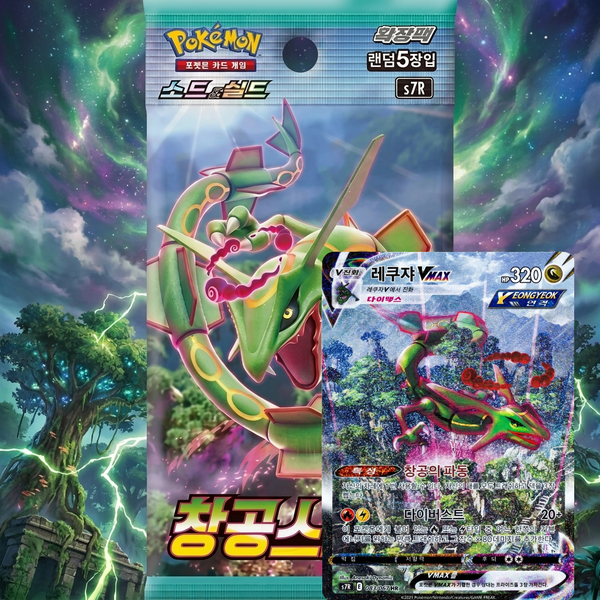 Pokémon: Blue Sky Stream