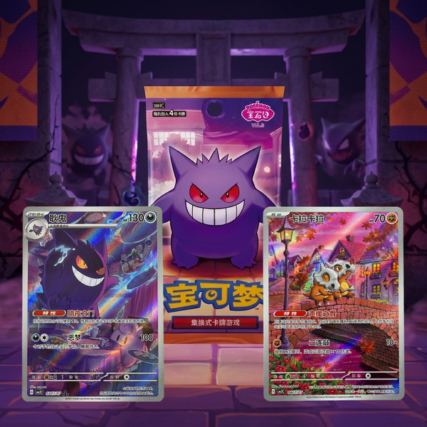 Pokémon: Gem Pack 3