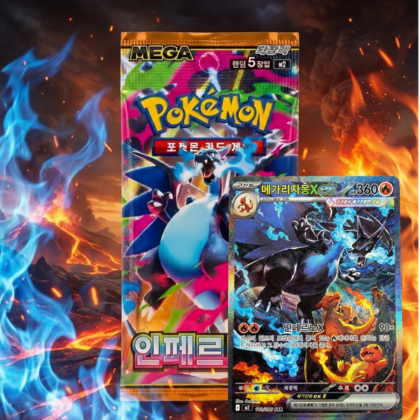 Pokémon: Phantasmal Flame (Inferno X)