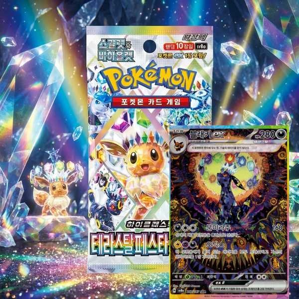 Pokémon: Prismatic Evolution (Terastal Festival)